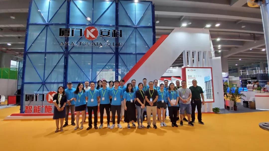 廈門安科工作人員在展位前合影.jpg