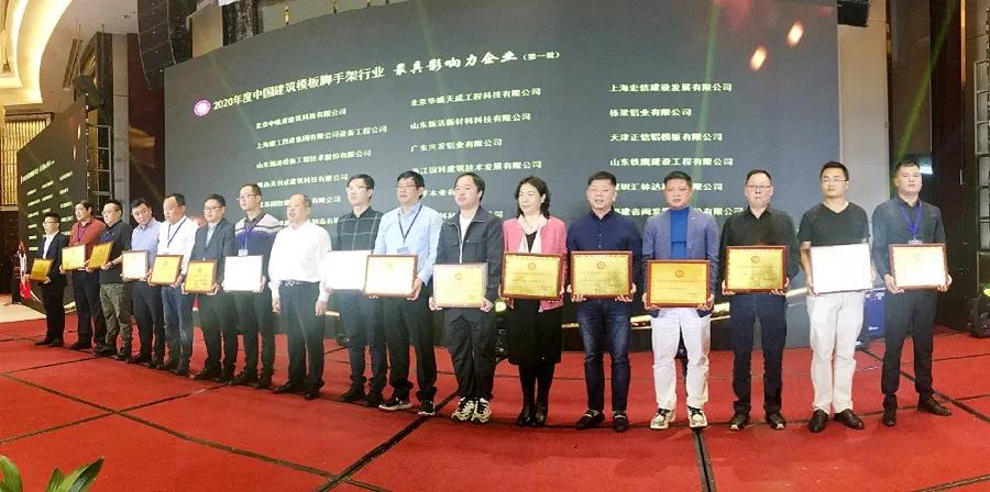 1603759362179539.jpg 微信圖片_20201026155810.jpg