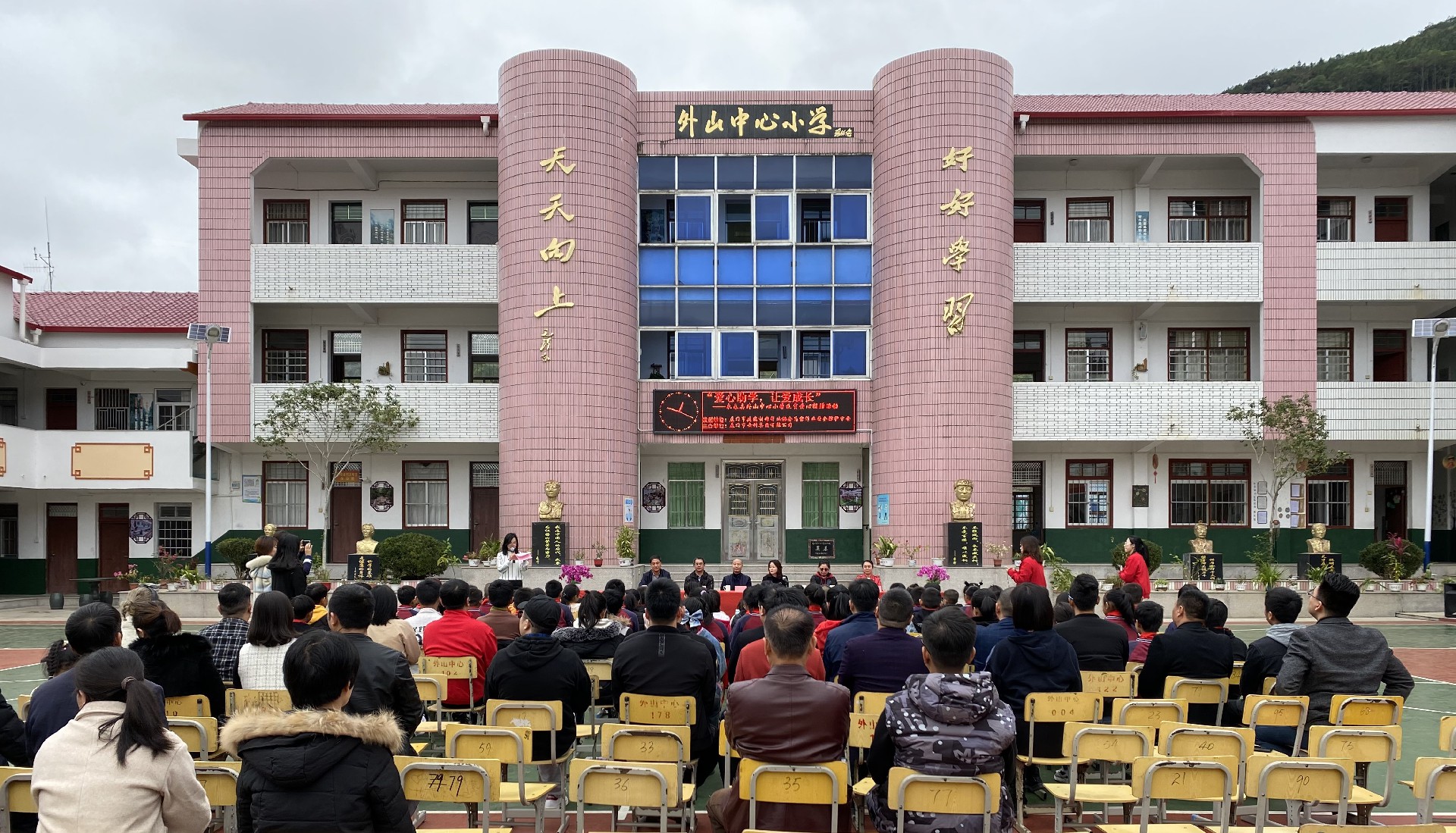 1608716454145446.jpg 嘉賓.jpg