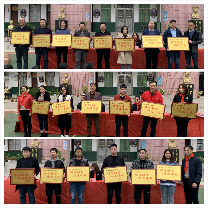 1608716504197387.png 牌匾.png