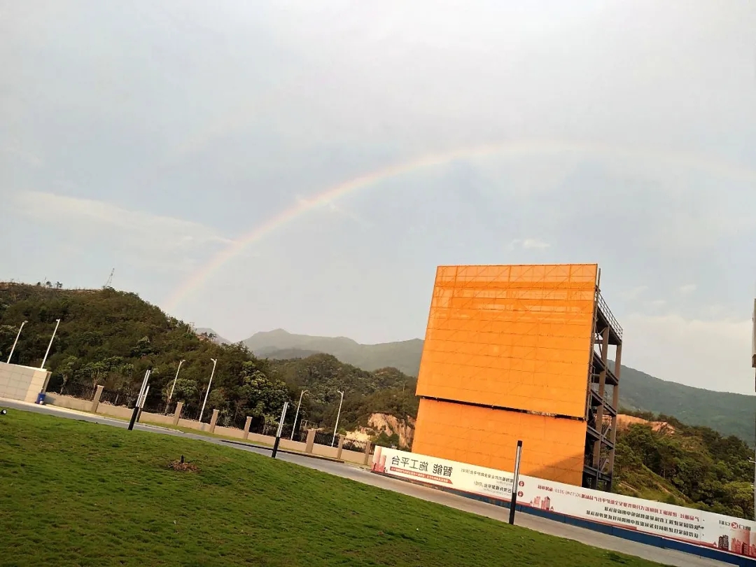 1609379899950317.jpg 遇見彩虹.jpg