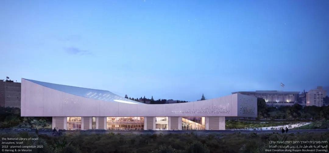 以色列國家圖書館.jpg