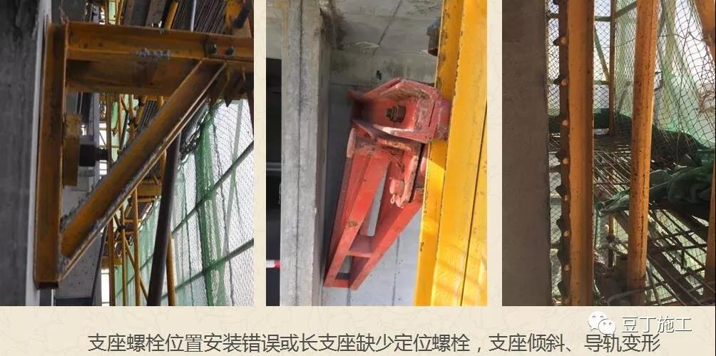 長支座缺少定位措施.jpg