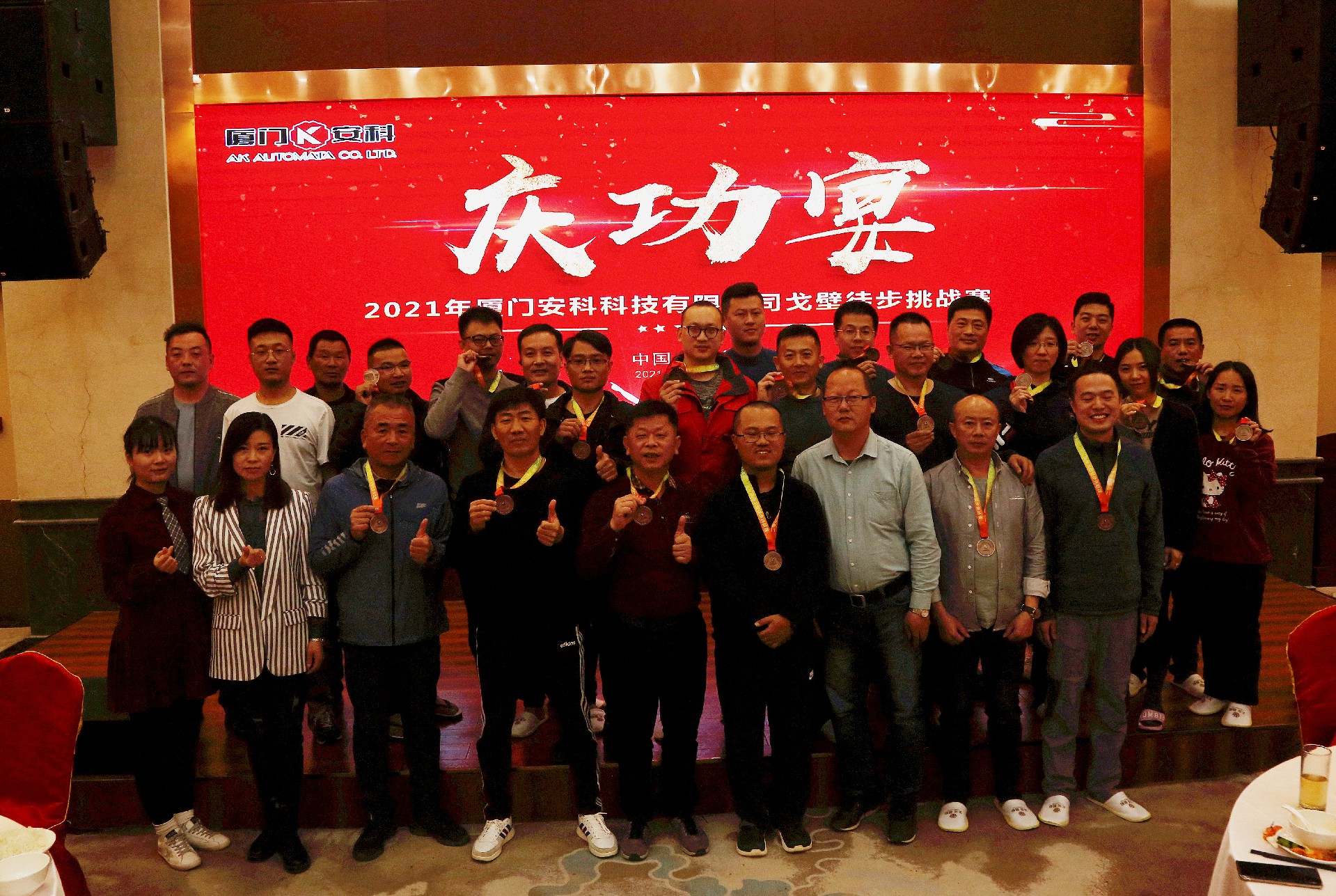 1617842867185507.jpg 合影.jpg