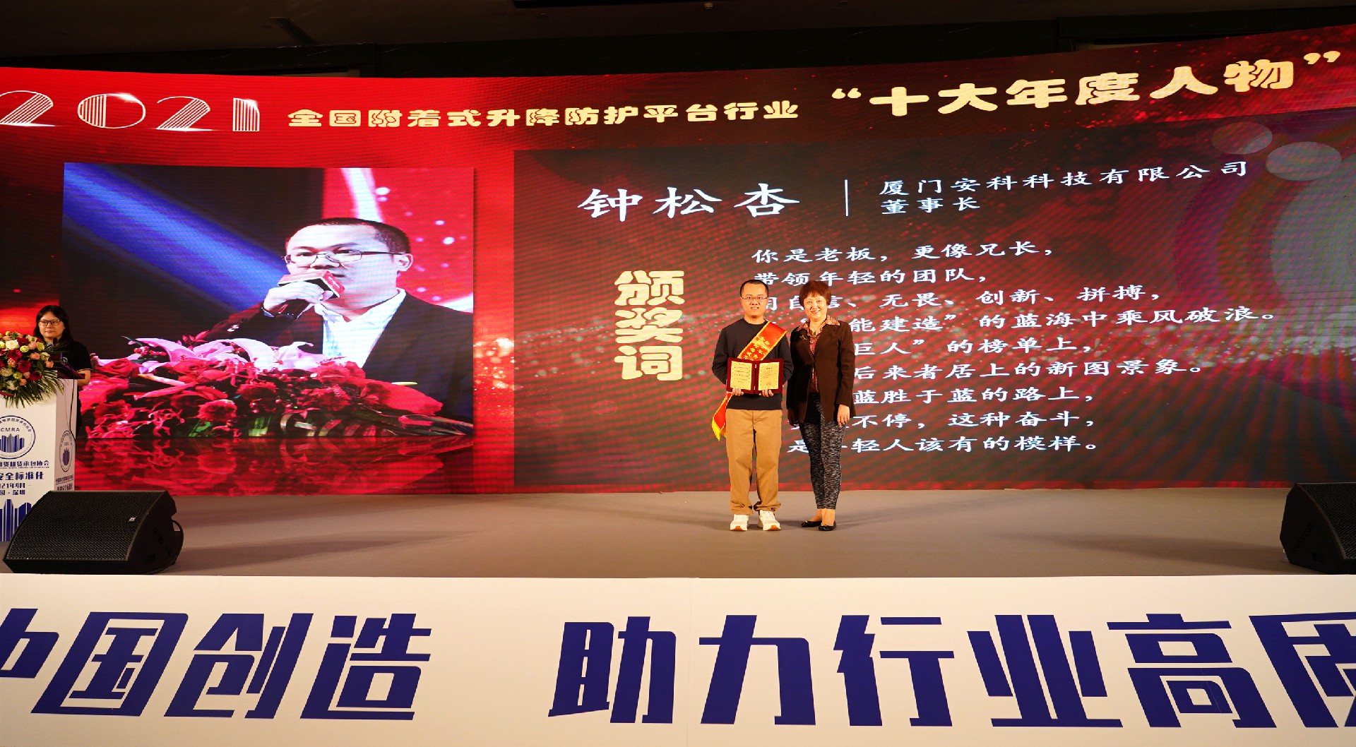 1618821521951928.jpg 鐘總.jpg