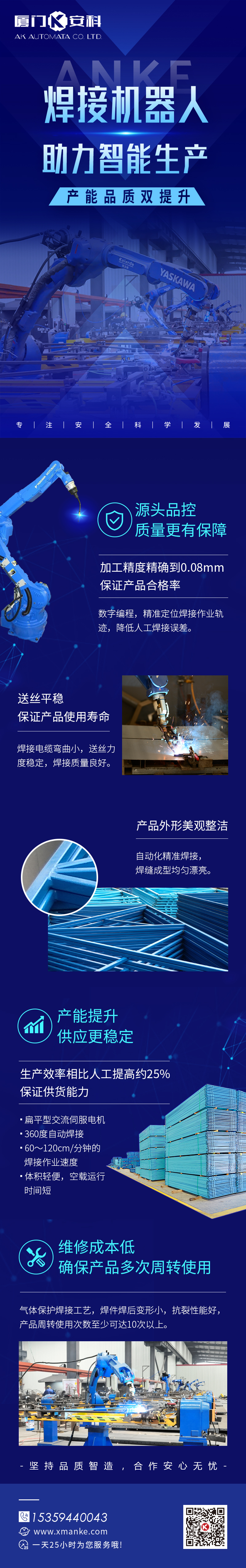 1619079948122262.jpg 修改長圖.jpg