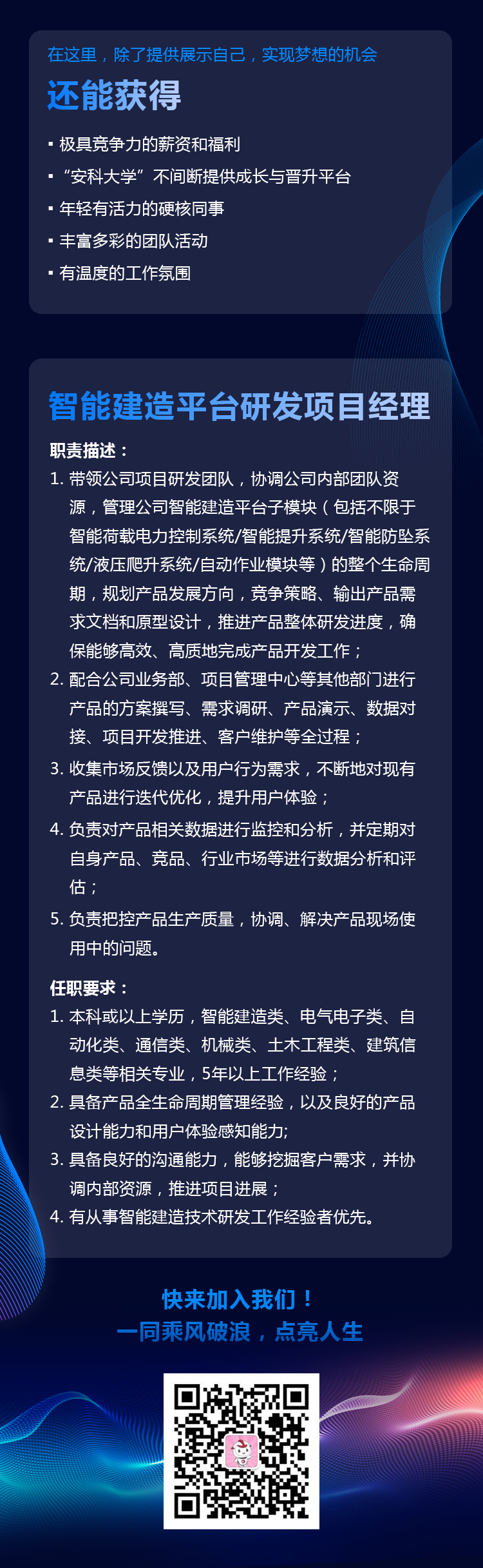 1629338652188690.jpg 11-22.jpg