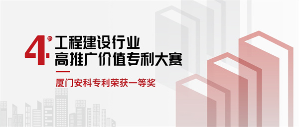 專利大賽 拷貝 2.jpg